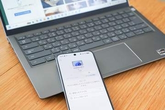 クラウドの容量不足を解決！ Windows「スマートフォン連携」でAndroidの写真をバックアップする【自宅Wi-Fiの“わからない”をスッキリ！】