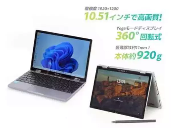 タブレットとしても使えるウルトラモバイルPC「TENKU MOBILE」がAmazonでセールに