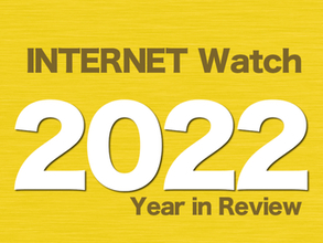 【2022年のINTERNET Watch】「ChatGPT」の登場で生成AIブームが到来、イーロン・マスク氏のTwitter買収で混乱も