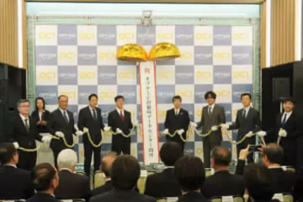 「コネクティビティデータセンター」の役割とは？　大阪駅近くにオプテージが都市型DC「OC1」開所