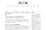 「中高生や入門者向け、「情報Ⅰ」対応の新試験「Python 3 エンジニア認定入門試験」の申込受付開始」の画像1