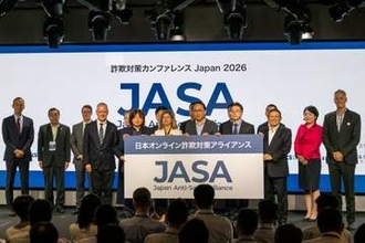 業界の壁を越えた“ワンチーム”で活動する「日本オンライン詐欺対策アライアンス」（JASA）設立　詐欺対策カンファレンス Japan 2026