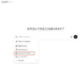 「AI検索はどこまで頼れるか？　ChatGPT「ショッピングアシスタント」にWi-Fiルーターのおすすめを聞いてみた【イニシャルB】」の画像1