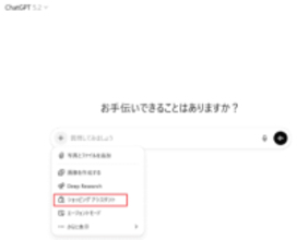 AI検索はどこまで頼れるか？　ChatGPT「ショッピングアシスタント」にWi-Fiルーターのおすすめを聞いてみた【イニシャルB】