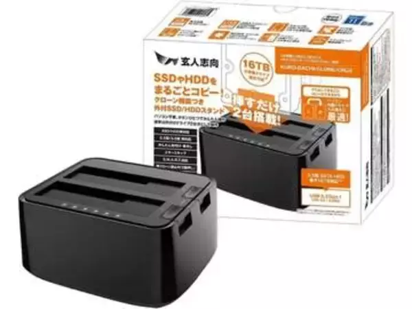 玄人志向の外付けHDD/SSDスタンドがAmazon暮らし応援サマーSALEで安い　クローン機能付きのHDD/SSDスタンドが2746円から