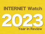 「【2023年のINTERNET Watch】「Wi-Fi 7」解禁や「IOWN 1.0」始動で通信が進化、コロナ禍の行動制限も大幅に緩和へ」の画像1