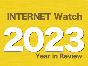 【2023年のINTERNET Watch】「Wi-Fi 7」解禁や「IOWN 1.0」始動で通信が進化、コロナ禍の行動制限も大幅に緩和へ