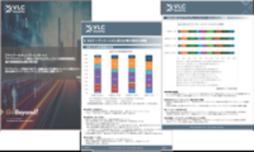 「サプライチェーン強化のためのセキュリティ対策評価制度」（SCS評価制度）、約6割の企業が取得を検討～VLCセキュリティ調査　大企業では約4割が「わからない」