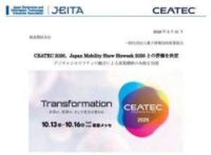 CEATEC 2026、「Japan Mobility Show Bizweek 2026」との併催が決定