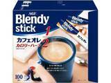「AGF「Blendy」「ちょっと贅沢な珈琲店」などのインスタントコーヒーがAmazon新生活セールFinalでお買い得！　人気の「カフェオレ カロリーハーフ」100本は1850円から」の画像1