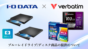 アイ・オーとVerbatim、ブルーレイディスク関連製品の継続的な提供に向けてパートナーシップを強化