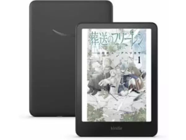 カラー版「Kindle Colorsoft」が3万3980円！　Amazonクリスマスタイムセール祭り　Kindle電子書籍リーダーがセール中。「Kindle Paperwhite」は2万2980円