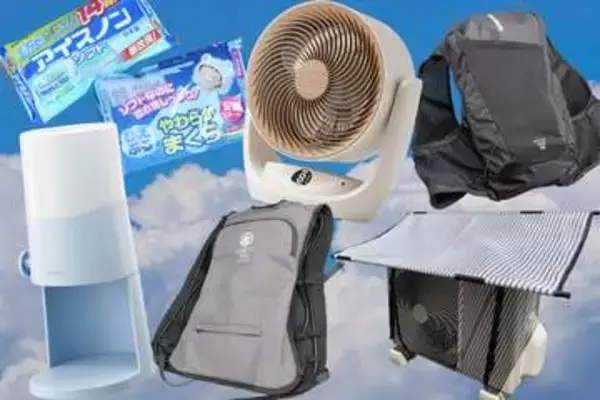まだまだ続く残暑を乗り切れ!!　筆者が本気でオススメの夏を快適にするアイテムまとめ【テレワークグッズレビュー】