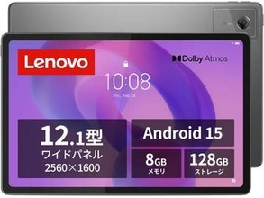 LenovoのAndroidタブレットがAmazonでセール中　最安2万1300円、12.1インチの大型液晶搭載「Idea Tab Plus」は3万7400円
