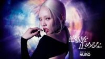 「NURO 光」「NUROモバイル」利用者・新規申込者向けにAnimeJapanの入場券などが当たるキャンペーン実施　ちゃんみなさん新曲「FLIP FLAP」のCMも