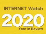 「【2020年のINTERNET Watch】コロナ禍突入で社会が一変。テレワークを導入する企業が急増」の画像1