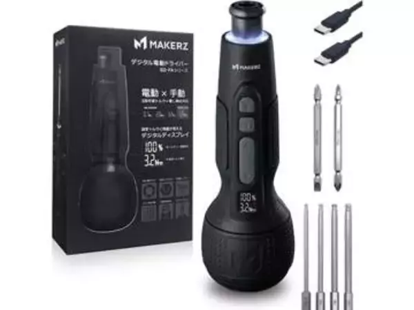 電動ドライバーなど、メイカーズ製品がセール中。Amazonプライム感謝祭　半個体バッテリーの5000mAhモデルは3353円