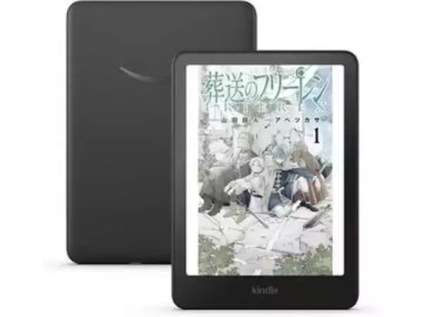 Amazonデバイスのサマーセール開催中！　「Kindle Colorsoft」が3万1980円　電子書籍リーダー「Kindle」が安い。モノクロ版の「Kindle Paperwhite」は2万2980円