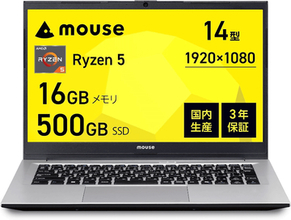 マウスコンピューターのノート＆デスクトップPCがAmazonプライム感謝祭に登場！　Ryzen 5搭載「mouse A4」「mouse A5」は10万円切り