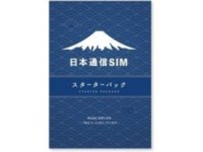 日本通信の格安SIM/eSIMの申込パックがAmazonで2500円に！　音声＋データ、またはネットだけの4プランから選択できる「NT-ST2-P」が安い