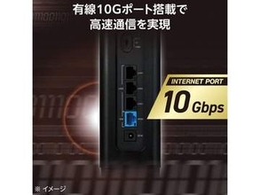 エレコム製のWi-Fi 7ルーターがAmazonでセール中、最安7980円から　10G回線とトライバンド対応の高速モデルは2万6800円