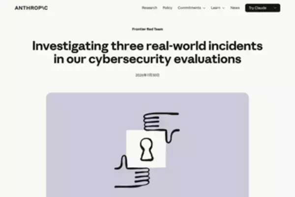 Anthropic、「Claude」のサイバー攻撃能力テスト中に3件の不正アクセスが発生したと発表