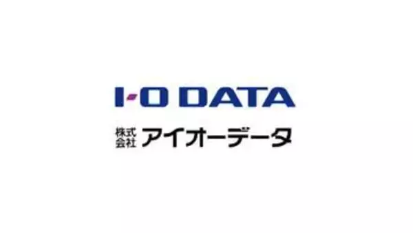 アイ・オー・データ機器、7月1日付で「アイオーデータ」に社名変更