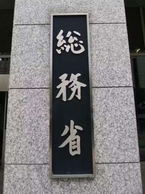SNSの「年齢による一律規制」よりも大切なのは――日本が目指す青少年保護策について、総務省の考えを聞いた