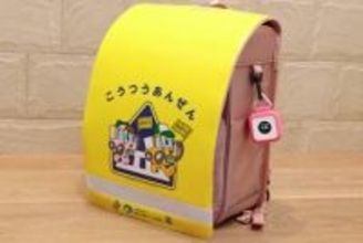 これが親の気持ちか……、小学生になった我が子の後ろ姿を見送っていたら、みまもりGPSを買わずにはいられなくなった【テレワークグッズレビュー】