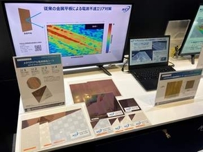 Wi-Fi・5Gのエリアを拡大する「電波散乱シート」や、「時刻が湧き出る蛇口」「宇宙天気予報」など盛り沢山～CEATECでは今年もNICTが出展、見どころは？ 担当研究者が直前アピール