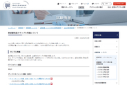 IPA、情報処理技術者試験に新設する「データマネジメント試験（仮称）」のサンプル問題を公開　2026年夏ごろまでに、ほかの試験区分でも順次公開