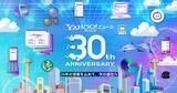 「Yahoo!ニュース、30周年記念で特設サイト開設。ヤフトピ、ヤフコメなど機能や体験の変化を振り返り」の画像1