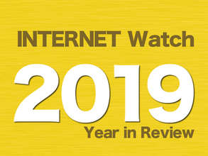 【2019年のINTERNET Watch】「7pay」で不正利用被害、“二段階認証”が話題に。「Yahoo! BB ADSL」新規受付終了は1つの時代の終わり