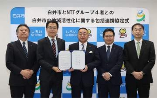 NTTデータグループ、千葉県印西・白井エリアで国内最大級のデータセンター開発プロジェクトを始動