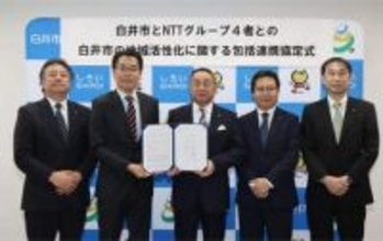 NTTデータグループ、千葉県印西・白井エリアで国内最大級のデータセンター開発プロジェクトを始動