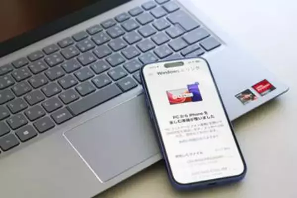 ケーブル不要で簡単にファイル共有！ Windowsの「スマートフォン連携」アプリでPCからiPhoneに写真を転送する