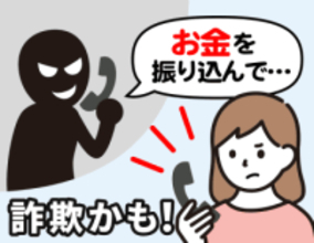 電話、SMS、ビデオ通話などを組み合わせ、複雑な演出の「複合型詐欺」が流行〜トビラシステムズ「特殊詐欺・トレンド詐欺手口レポート2025」