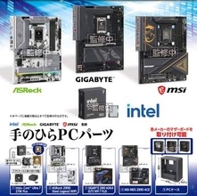 マザーボードとCPUをミニチュアで再現！ メーカー監修のカプセルトイ「手のひらPCパーツ」10月に発売