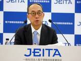 「JEITA、2026年版「電子情報産業の世界生産見通し」発表。「産業データスペース」など今後の計画も示す　デジタルエコシステム検討会を2026年に発足、安全かつ自由に活用できるデータ基盤の実現目指す」の画像1