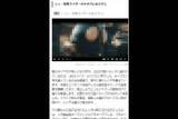 「映画のストーリーの全容を文字起こしした「文字抜き出しサイト」運営者ら4人と運営法人に有罪判決」の画像1
