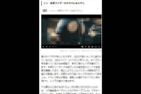 映画のストーリーの全容を文字起こしした「文字抜き出しサイト」運営者ら4人と運営法人に有罪判決