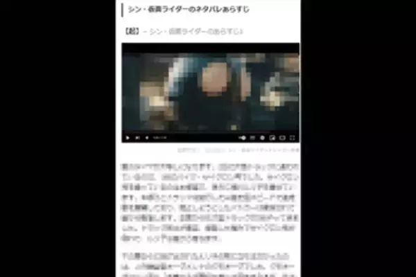 映画のストーリーの全容を文字起こしした「文字抜き出しサイト」運営者ら4人と運営法人に有罪判決