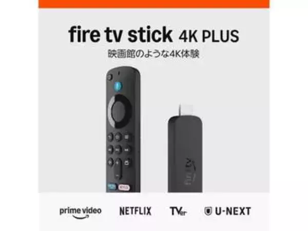 Amazonのメディアプレイヤー「Fire TV」シリーズが安い！　Amazon新生活セールFinal　スティック型の「Fire TV Stick 4K Plus」が5980円など