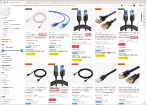 LANケーブルの”ややこしい”話　「カテゴリー8」ってどうなの？【イニシャルB】