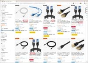 LANケーブルの”ややこしい”話　「カテゴリー8」ってどうなの？【イニシャルB】