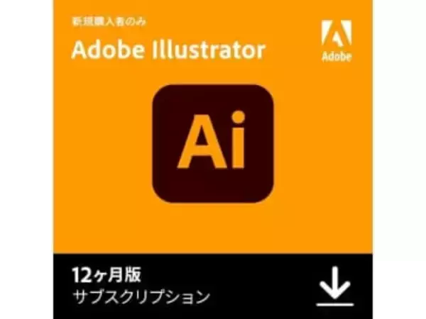 「Adobe Creative Cloud Pro 12か月版」がAmazonで新規対象51％OFFセール中　「Photoshop」「Illustrator」など20本以上がセットになって5万900円