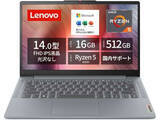 「LenovoのノートPC「IdeaPad」がAmazonでセール中！　Ryzen 5 5625U搭載「Lenovo IdeaPad Slim 3 82XL0088JP」が9万9800円」の画像1