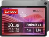 「LenovoのAndroidタブレットが最安1万8200円！　Amazonでタイムセール中！　10.1インチ液晶搭載「Lenovo Tab ZAEH0157JP」が2万4800円に」の画像1