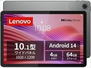 LenovoのAndroidタブレットが最安1万8200円！　Amazonでタイムセール中！　10.1インチ液晶搭載「Lenovo Tab ZAEH0157JP」が2万4800円に
