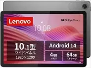 LenovoのAndroidタブレットが最安1万8200円！　Amazonでタイムセール中！　10.1インチ液晶搭載「Lenovo Tab ZAEH0157JP」が2万4800円に